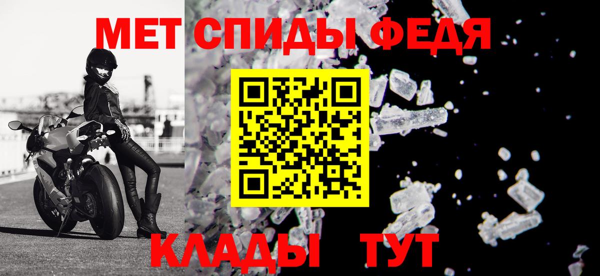 АМФЕТАМИН Розовый Норильск