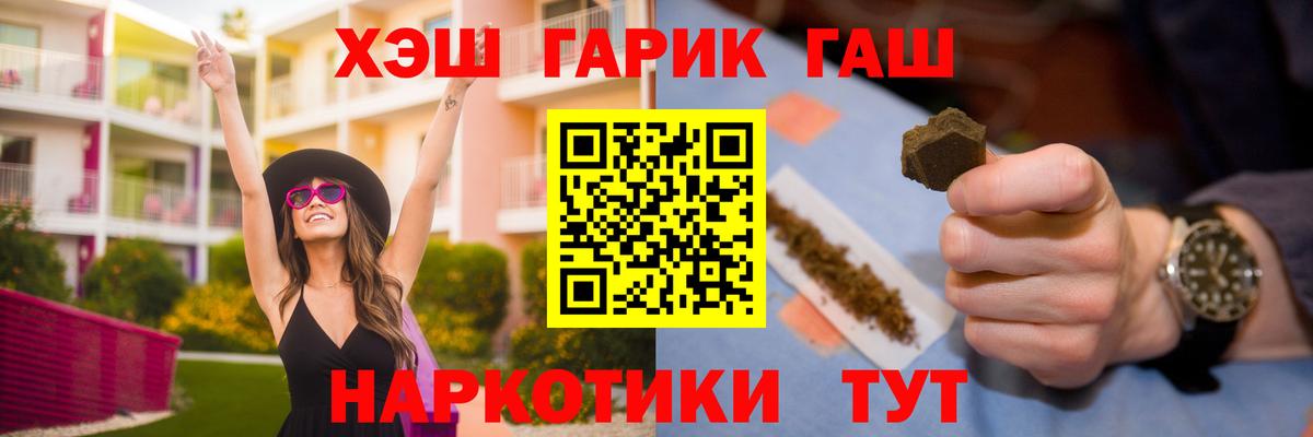 Гашиш ice o lator  Гашиш  Норильск  как найти закладки  Вход с VPN 