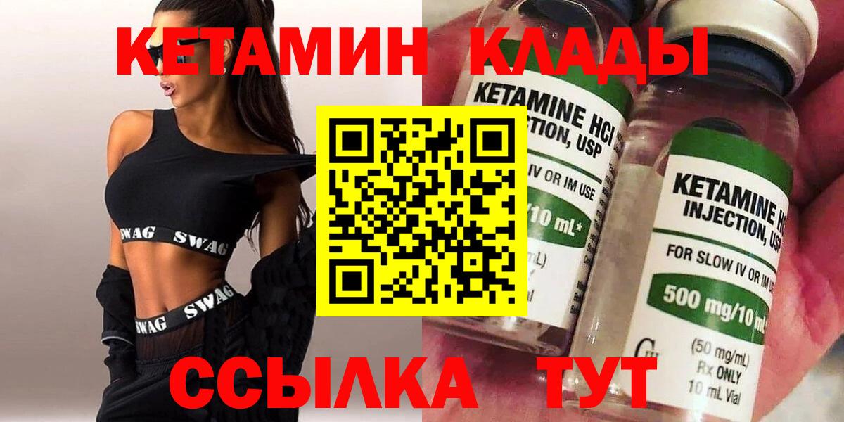 Alpha PVP СОЛЬ кристаллы  Cocaine  Конопля  Вход с VPN  ГАШИШ  КЕТАМИН  Норильск  Мефедрон кристаллы 