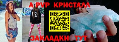 синтетический гашиш Усть-Илимск