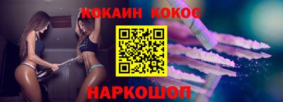 синтетический гашиш Усть-Илимск