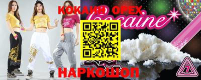 синтетический гашиш Усть-Илимск