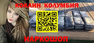 мефедрон мука Усть-Джегута