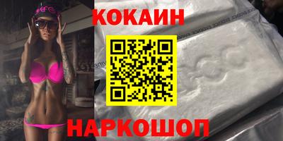 мефедрон мука Усть-Джегута