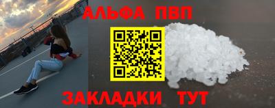 мефедрон мука Усть-Джегута