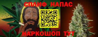 синтетический гашиш Усть-Илимск