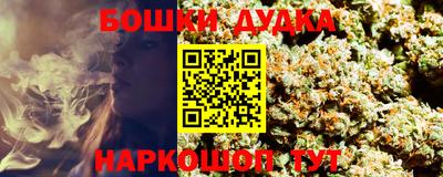 мефедрон мука Усть-Джегута