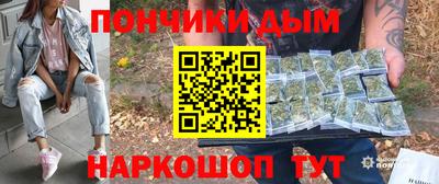 мефедрон мука Усть-Джегута
