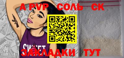 гидропоника Уссурийск