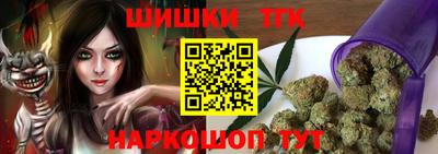 синтетический гашиш Усть-Илимск