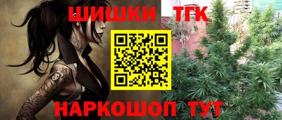 мефедрон мука Усть-Джегута