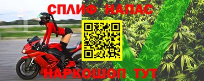 мефедрон мука Усть-Джегута
