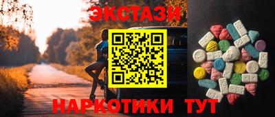 мефедрон мука Усть-Джегута