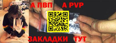 синтетический гашиш Усть-Илимск