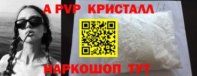 синтетический гашиш Усть-Илимск