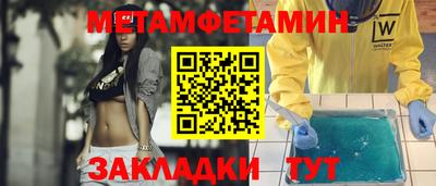 синтетический гашиш Усть-Илимск