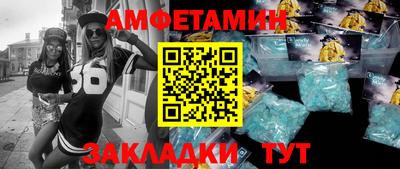 мефедрон мука Усть-Джегута