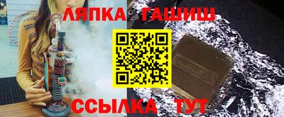 синтетический гашиш Усть-Илимск