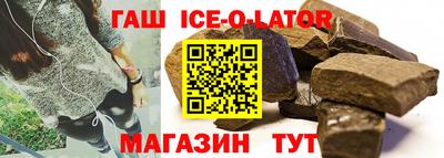 синтетический гашиш Усть-Илимск