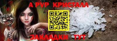 мефедрон мука Усть-Джегута