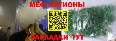 а пвп мука Камень-на-Оби
