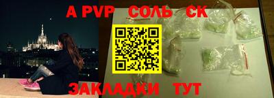 мефедрон мука Усть-Джегута