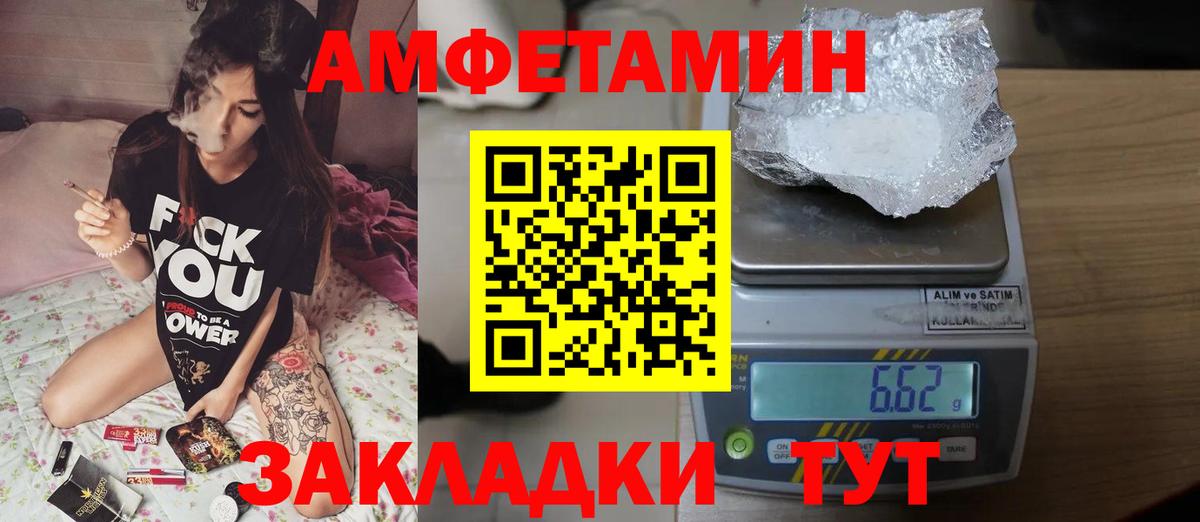 Метамфетамин кристалл Норильск