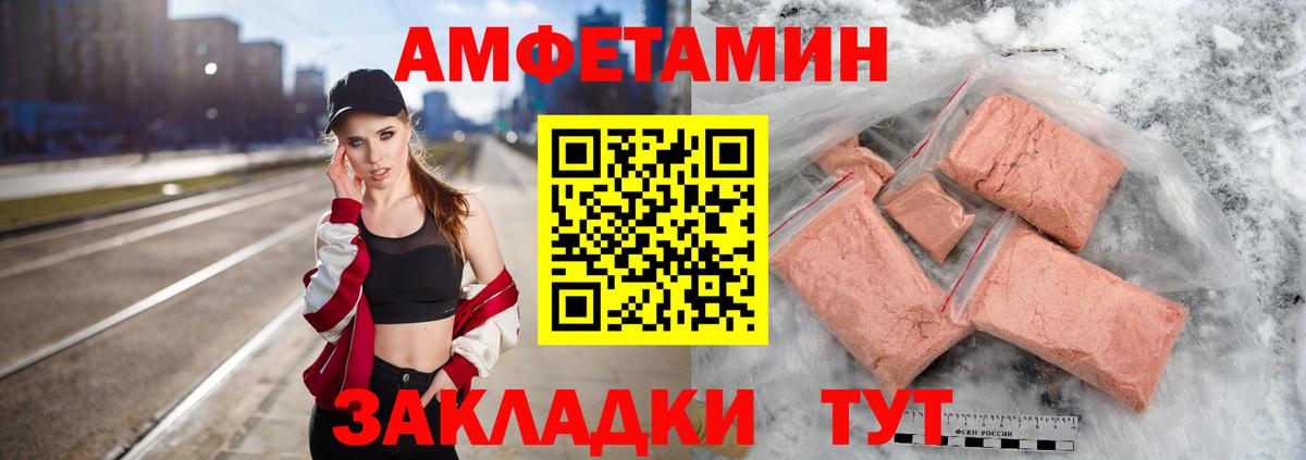 APVP Норильск