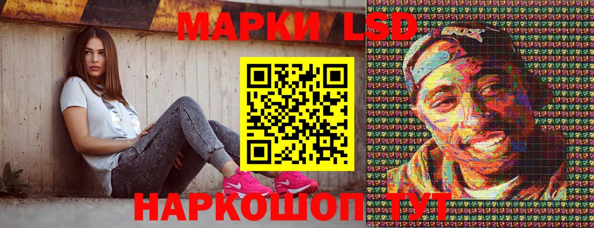 Марки 25I-NBOMe 1,8мг Норильск