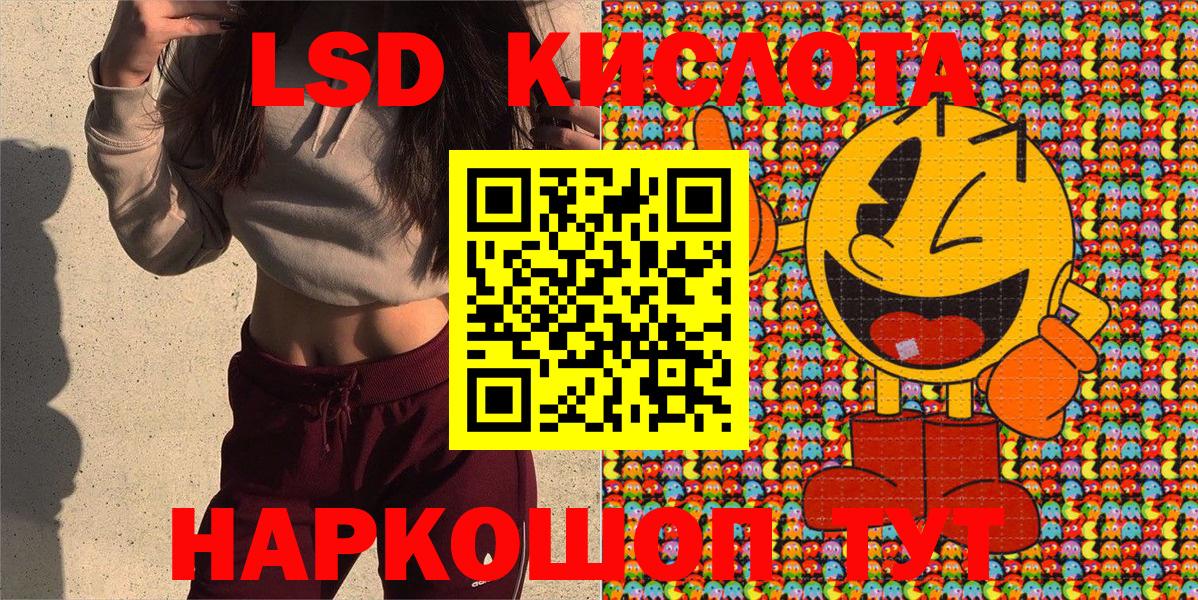 Марки N-bome 1,5мг  Вход с VPN  Норильск 