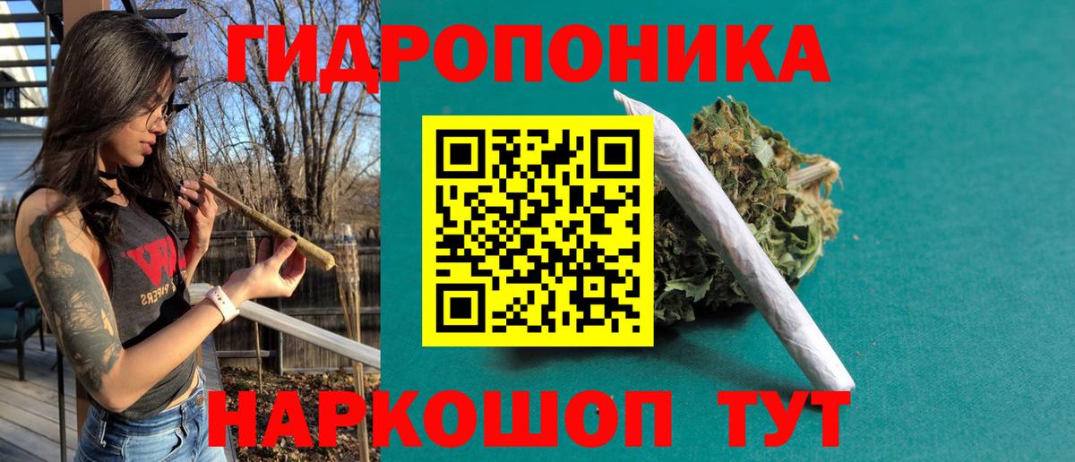 Каннабис Ganja  Марихуана Bruce Banner  Норильск  Вход с VPN  Бошки марихуана Bruce Banner 