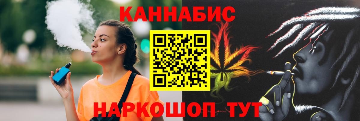 Бошки марихуана THC 21% Норильск
